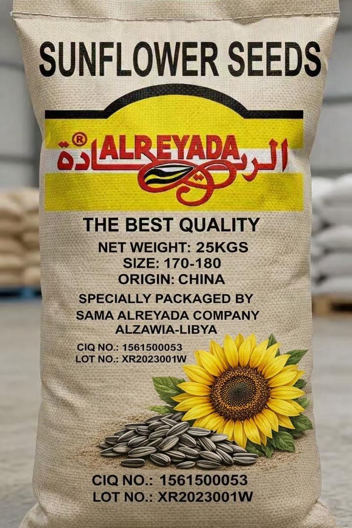 Sama Product